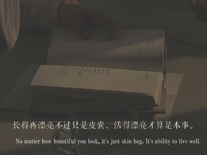 非常有意境的朦胧朋友圈配图