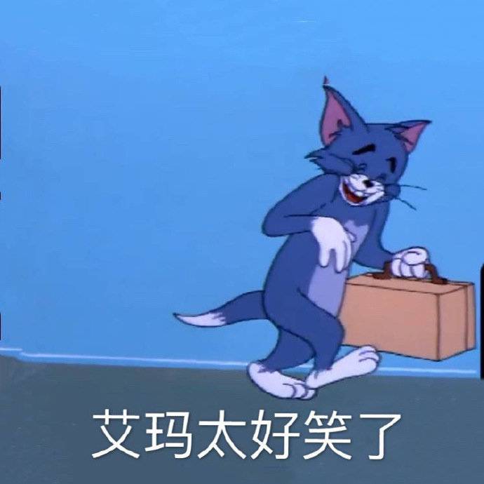 2021可永久使用的最新搞笑微信表情包