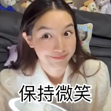 张楠超可爱微信表情包