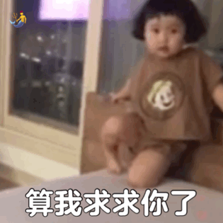 萌娃日常聊天动态微信表情包