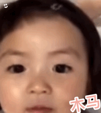 可爱的萌娃亲亲动态微信表情包