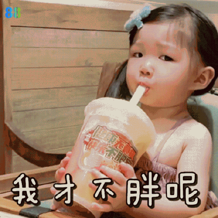 千智小朋友的微信表情包
