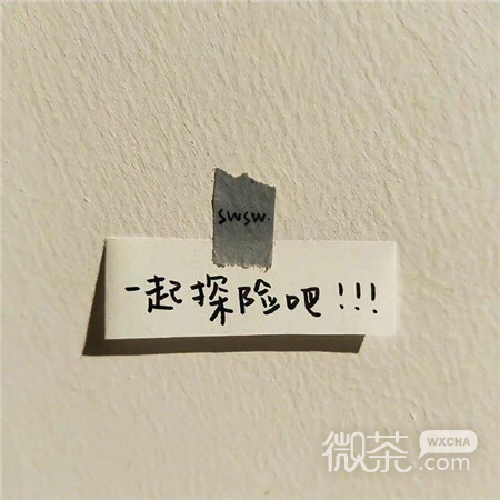 简简单单俏皮文字背景图