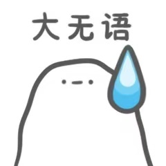 卡通软饭可爱微信表情包