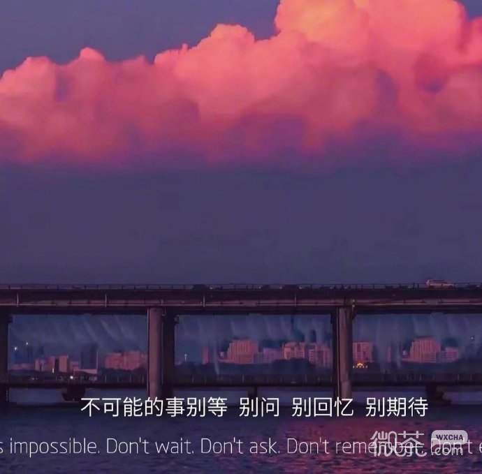 超美的风景意境微信朋友圈背景图