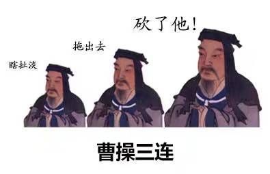 中医学生必备的搞笑微信表情包