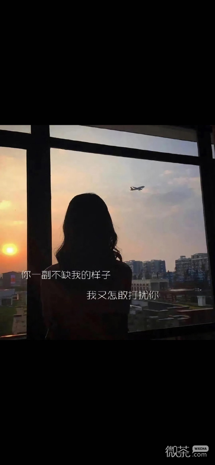 简约唯美的微信聊天背景图