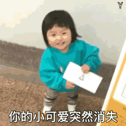 可爱呆萌微信表情包