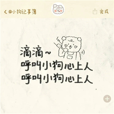 与众不同耐用又耐看的个性头像