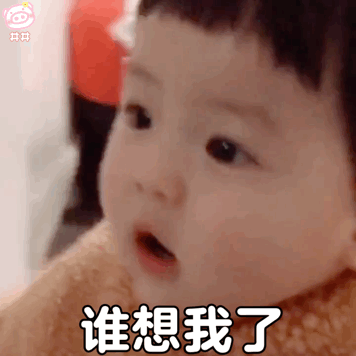 可爱丸子妹推门而进的微信表情包