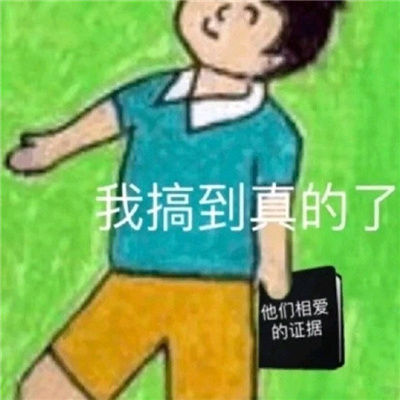 使用频率很高的表情