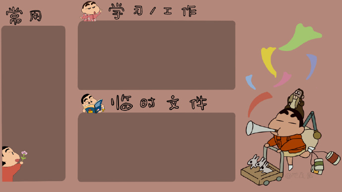 蜡笔小新版的电脑分区壁纸