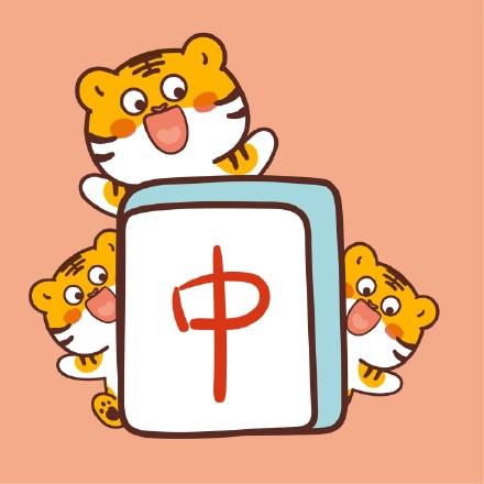 超可爱的小脑斧麻将微信头像