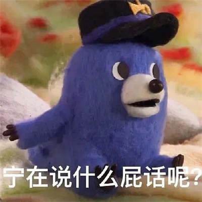 实用受欢迎的搞笑聊天微信表情包