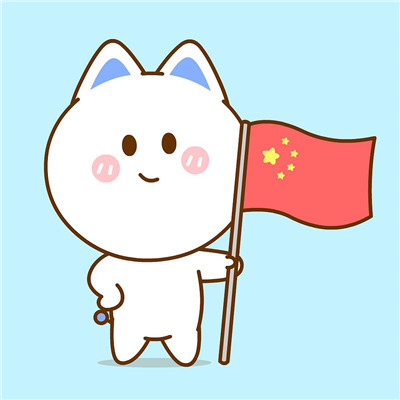 国庆超可爱头像
