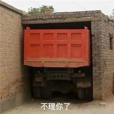 经典好笑的微信表情包