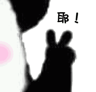 动态的沙雕熊猫头微信表情包