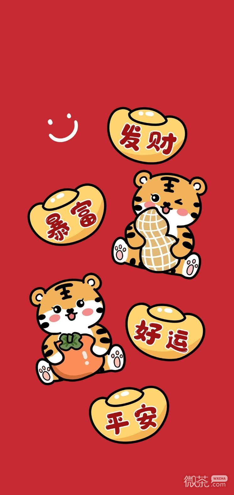 虎年手机壁纸