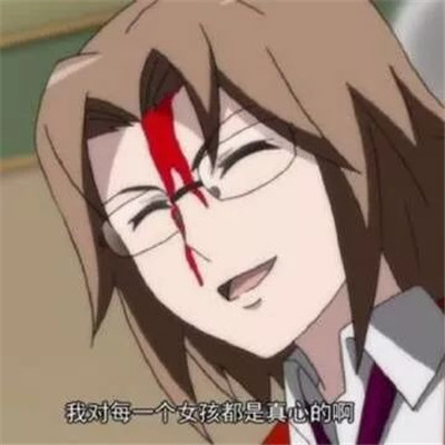 抖音渣男表情包图片