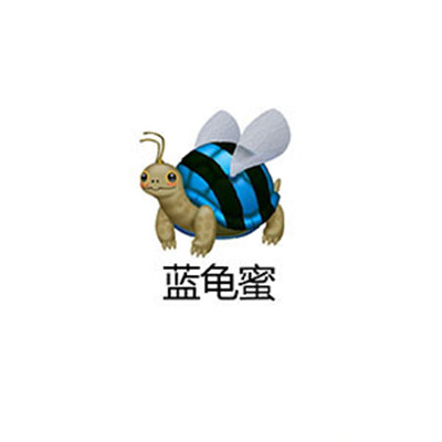 你是啥bee趣味表情包合集