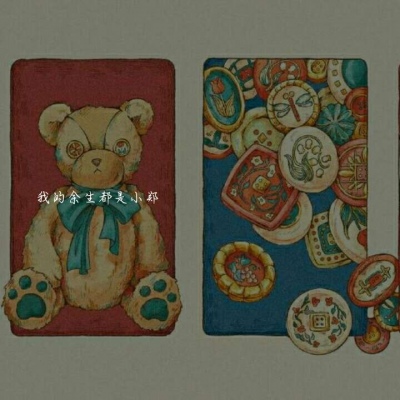 超级个性的带字头像