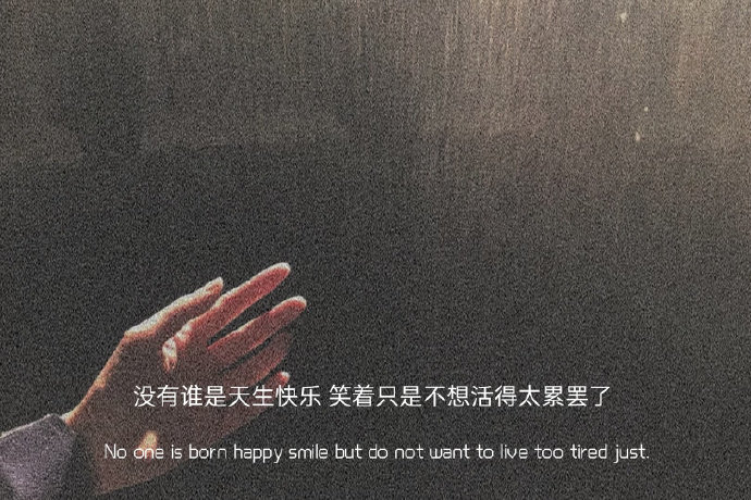 非常有意境的朦胧朋友圈配图