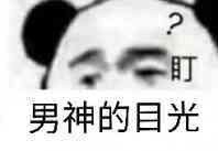 高糊沙雕可爱微信小表情包