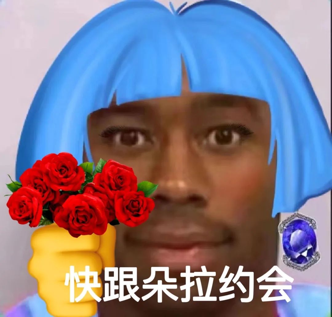 02.23最火表情包：给你机会爱上姐