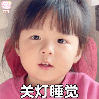 暖心丸子妹可爱微信表情包