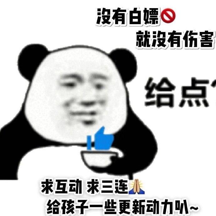 专业怼人搞笑微信表情包