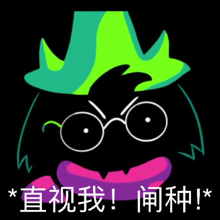 奇奇怪怪的憨憨微信表情包