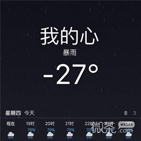 有趣又特别的文字朋友圈背景图