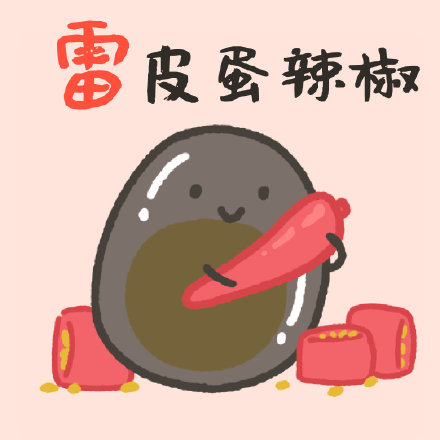 谐音小吃姓名微信头像