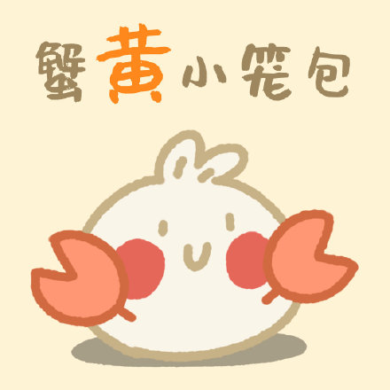 谐音小吃姓名微信头像