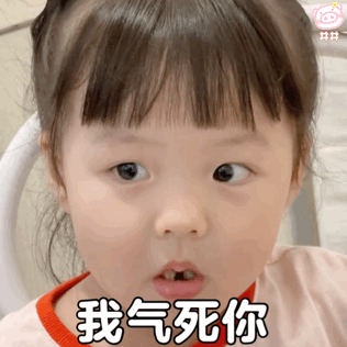 小爱心哪吒头丸子妹微信头像