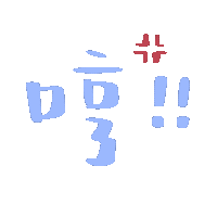 恋爱文字微信表情包