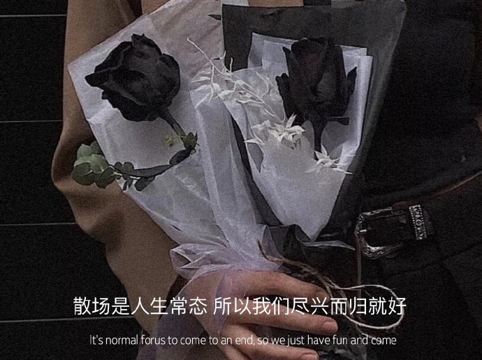 哲理励志的微信朋友圈配图