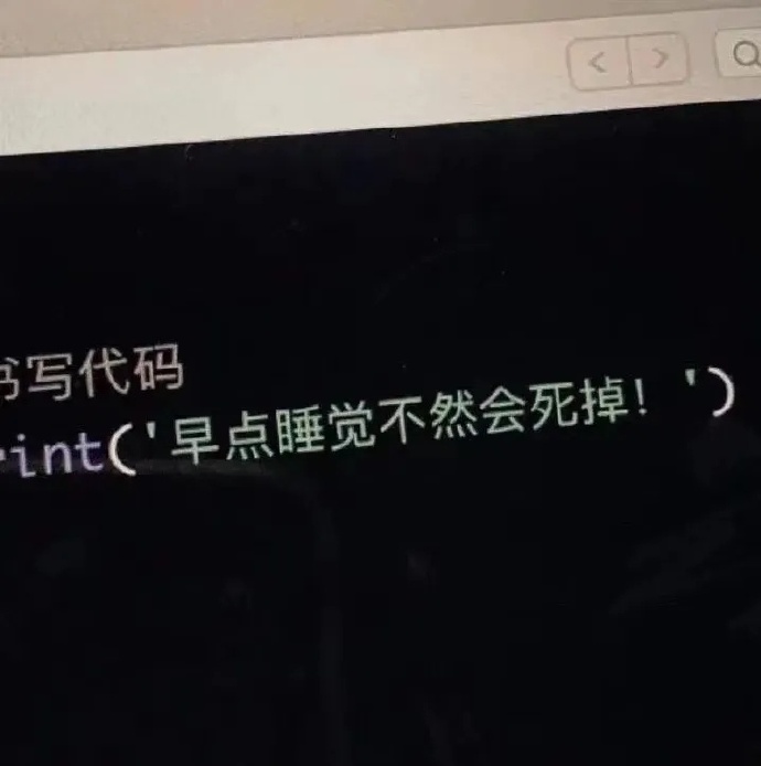 有个性的搞笑的文字微信背景图