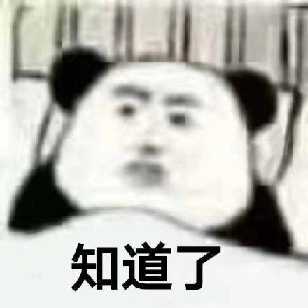 万能聊天回复微信表情包
