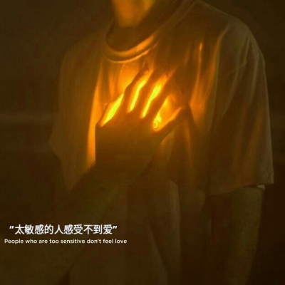 很有个性的比较丧的风景带字头像