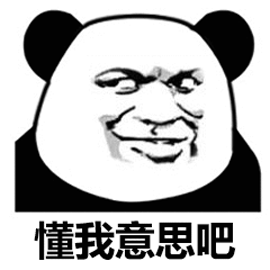 日常必备的搞怪动态表情