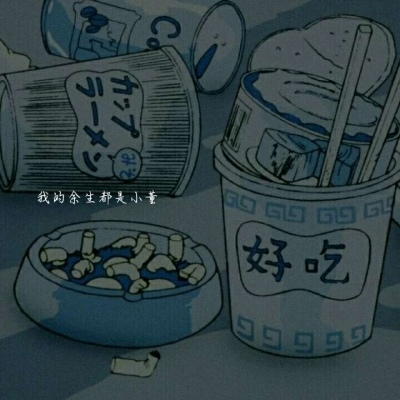 超级个性的带字头像