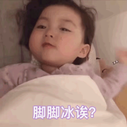 哄女朋友入睡的微信表情包
