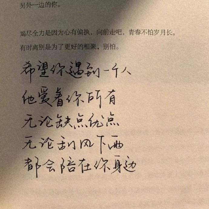 热门精选有意境的微信朋友圈背景图
