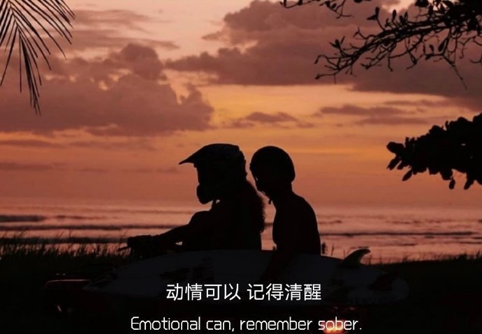 略显伤感的微信朋友圈配图