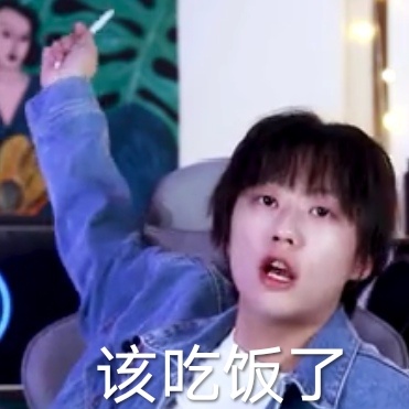 品学兼优的李润祺微信表情包