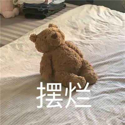 超可爱又很实用的表情包