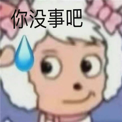 很火的搞怪热门表情