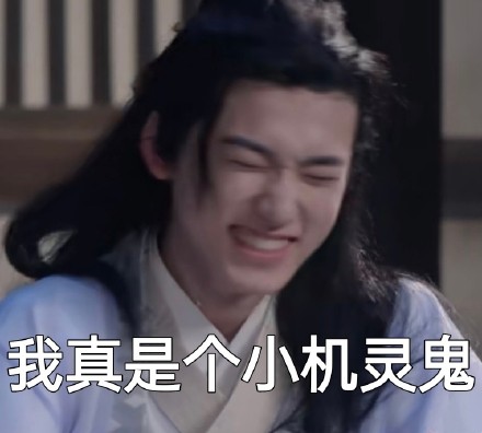 时代少年团宋亚轩微信表情包