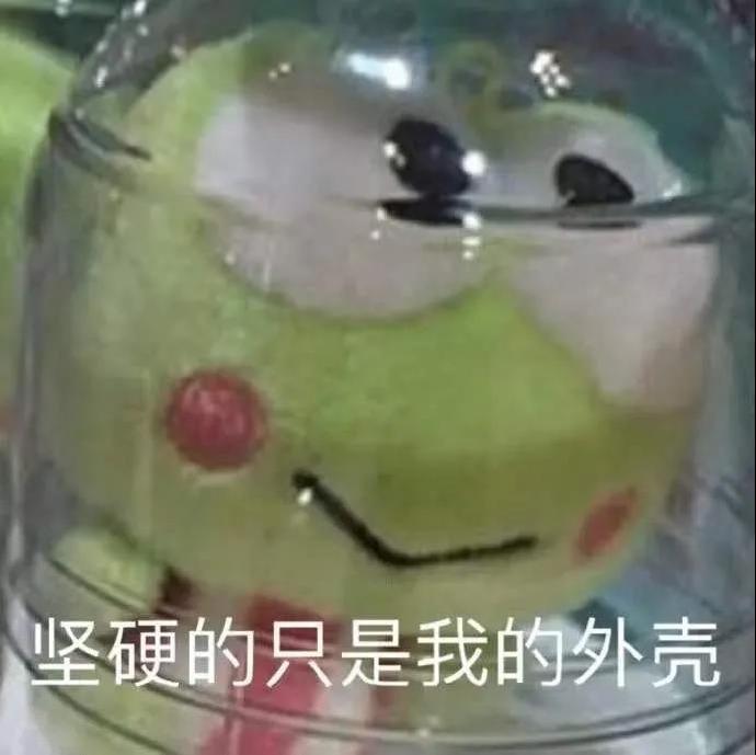 最新沙雕搞笑斗图微信表情包